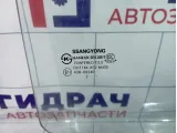 Стекло двери задней правой Ssang Yong Actyon New 7338634011