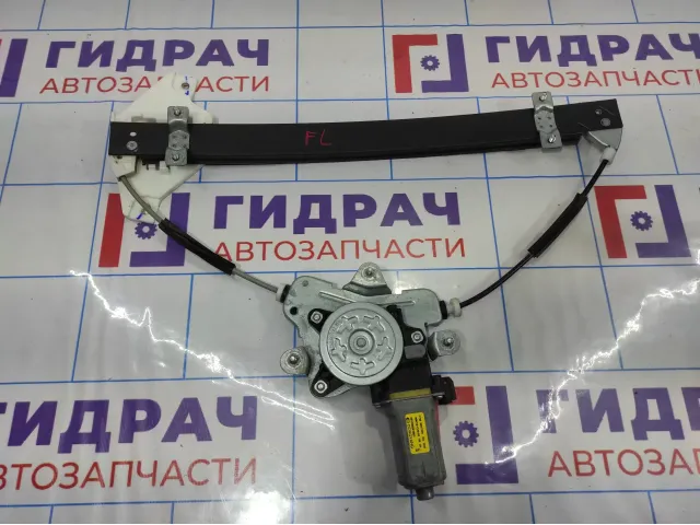 Стеклоподъемник передний левый Ssang Yong Actyon New 7231134001.