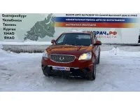 Ssang Yong Actyon New