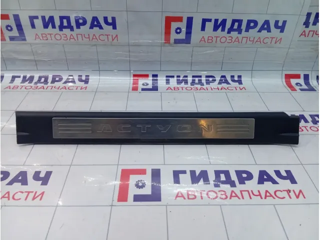 Накладка порога внутренняя передняя левая SsangYong Actyon Sports 7726031500LAM