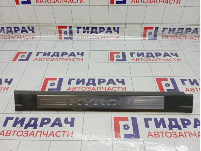 Накладка порога внутренняя передняя левая SsangYong Kyron 7726009000