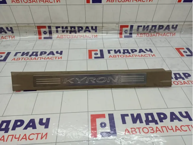Накладка порога внутренняя передняя левая SsangYong Kyron 7726009000