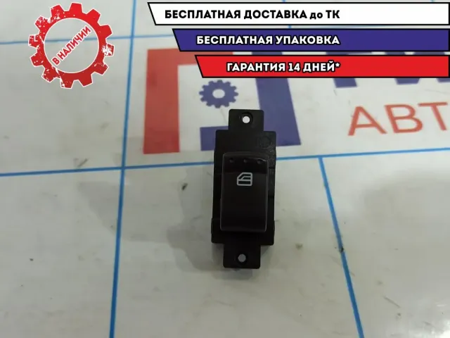 Кнопка стеклоподъемника Ssang Yong Actyon New .