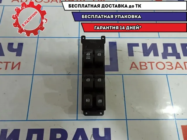 Блок управления стеклоподъемниками Ssang Yong Actyon New .