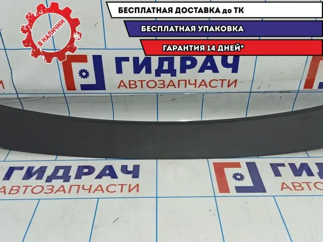 Обшивка двери багажника Ssang Yong Actyon New 7387034000LBA.