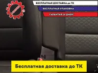 Комплект сидений Ssang Yong Actyon New . Дефект.