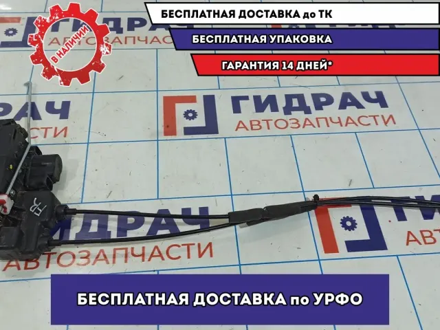 Замок двери передней правой Ssang Yong Actyon New 7122034001.