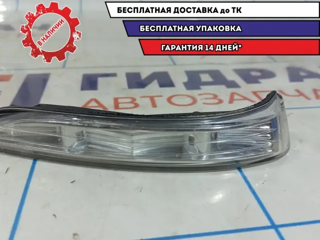 Повторитель в зеркало Ssang Yong Actyon New 7891834000. Трещина.