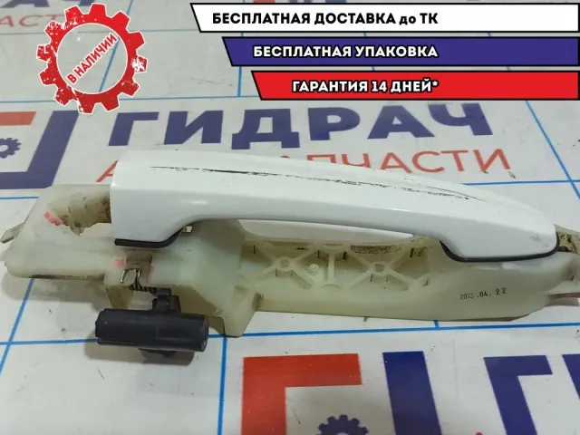 Ручка двери передней наружная левая Ssang Yong Actyon New . Царапины.