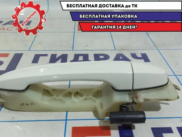 Ручка двери передней наружная правая Ssang Yong Actyon New .