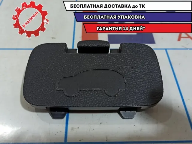 Заглушка багажника Ssang Yong Actyon New .