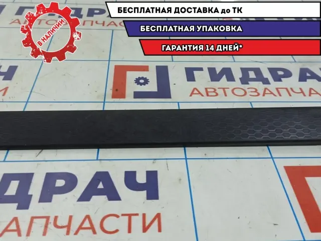 Накладка порога передняя правая Ssang Yong Actyon New 7749034000LBA.