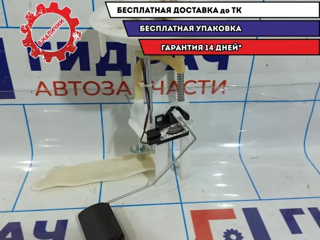 Датчик уровня топлива Ssang Yong Actyon New 2231034300.