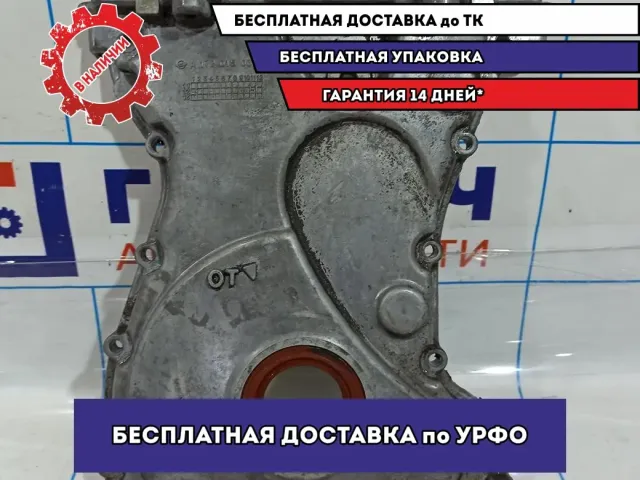 Крышка двигателя передняя Ssang Yong Actyon New 1720150301.