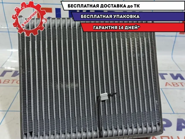 Испаритель кондиционера Ssang Yong Actyon New 6811234000.