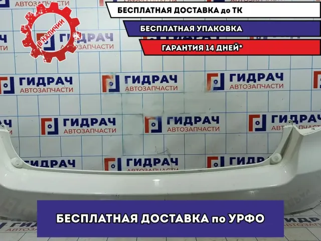 Бампер задний Ssang Yong Actyon New 7882434001. Дефект.