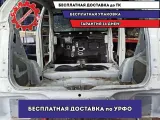 Панель задняя Ssang Yong Actyon New .