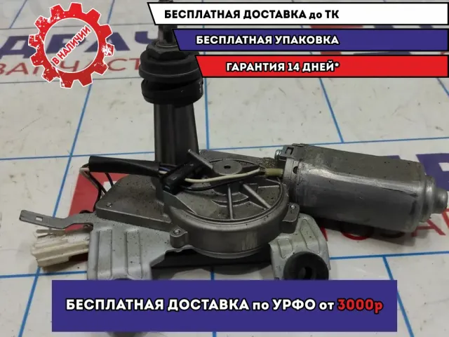 Моторчик стеклоочистителя задний Ssang Yong Actyon New 8615034000.