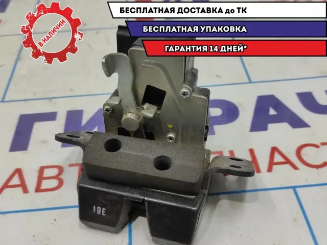 Замок багажника Ssang Yong Actyon New 7141034001.