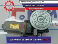 Моторчик стеклоподъемника передний левый Ssang Yong Actyon New 8810134000.