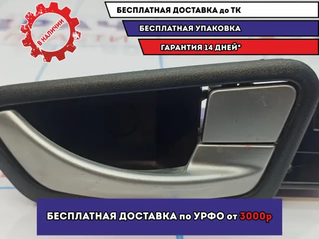 Ручка двери задней внутренняя правая Ssang Yong Actyon New 7342034012LBA. Потертость.