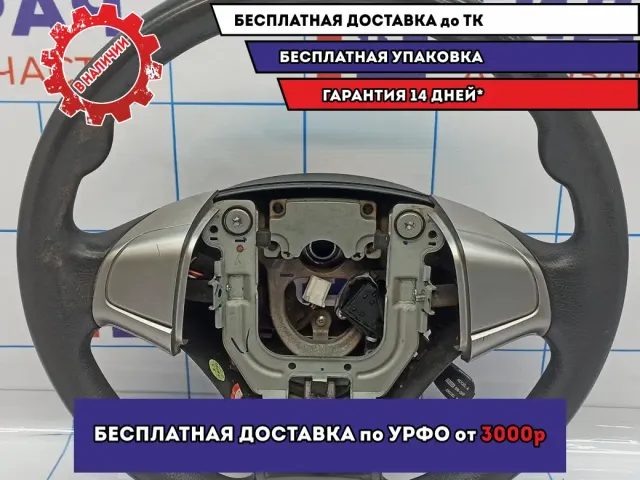 Рулевое колесо Ssang Yong Actyon New 4610034202OAL. Потертость.