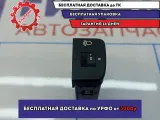 Кнопка корректора фар Ssang Yong Actyon New 8520034010LBA.