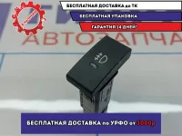 Кнопка противотуманки Ssang Yong Actyon New 8520034000LBA.