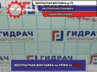 Стекло двери задней левой Ssang Yong Actyon New 7337634011.