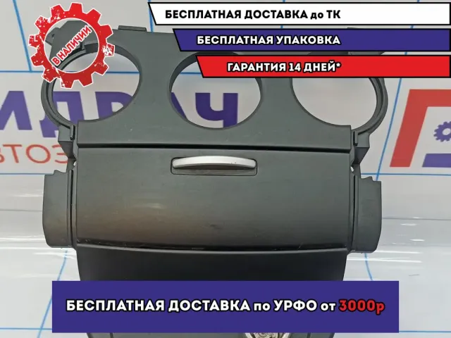 Ящик передней консоли Ssang Yong Actyon New 7655034002HDX.