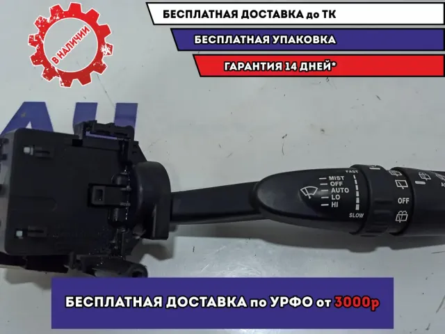 Переключатель стеклоочистителей Ssang Yong Actyon New 8591034300.