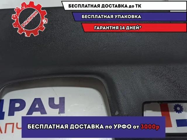 Накладка под торпедо левая Ssang Yong Actyon New 7671134000LBA. Дефект.