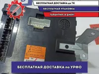 Блок электронный Ssang Yong Actyon New 8711034004.