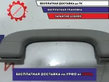 Ручка внутренняя потолочная Ssang Yong Actyon New .