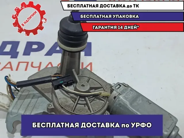 Моторчик стеклоочистителя задний Ssang Yong Actyon New 8615034000.