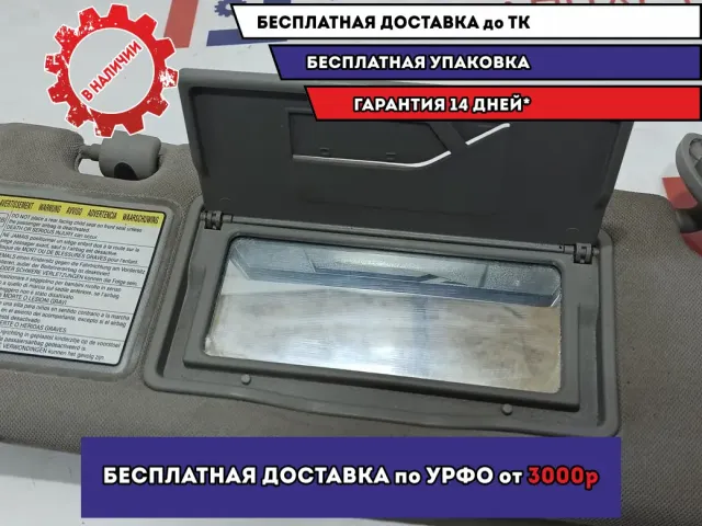 Козырек солнцезащитный правый Ssang Yong Actyon New .