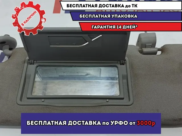 Козырек солнцезащитный левый Ssang Yong Actyon New .