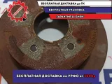 Диск тормозной задний Ssang Yong Actyon New .