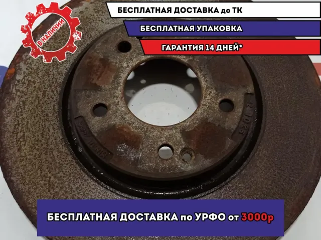 Диск тормозной передний вентилируемый Ssang Yong Actyon New .