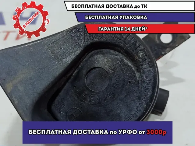 Сигнал звуковой Ssang Yong Actyon New .
