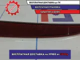 Отражатель в бампер задний левый Ssang Yong Actyon New 8390134000.