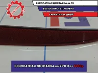 Отражатель в бампер задний левый Ssang Yong Actyon New 8390134000.