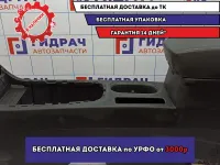 Подлокотник Ssang Yong Actyon New 7790034001LBA. Потертости.Царапины.