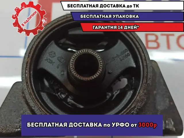 Опора двигателя передняя Ssang Yong Actyon New 2073034102.