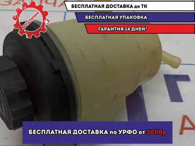 Бачок гидроусилителя Ssang Yong Actyon New 4670034001.