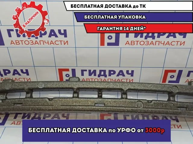 Наполнитель заднего бампера Ssang Yong Actyon New 7882934000. Дефект.