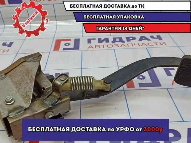 Педаль сцепления Ssang Yong Actyon New 3040034100.