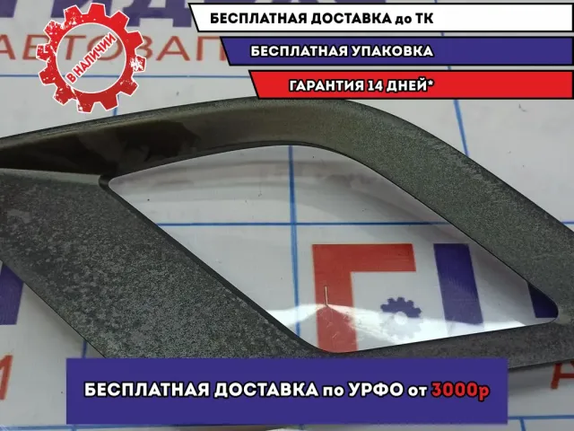 Рамка противотуманной фары левая Ssang Yong Actyon New 7871334000. Дефект ЛКП.