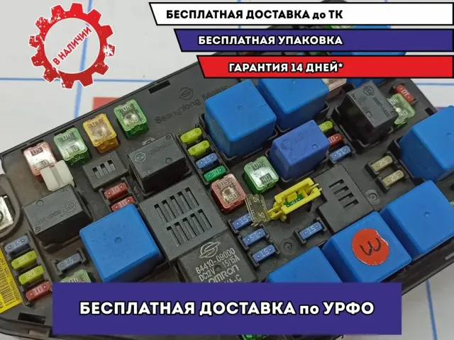 Блок предохранителей Ssang Yong Actyon New .