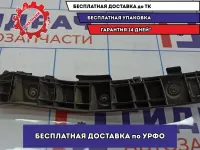 Направляющая заднего бампера левая Ssang Yong Actyon New 7883634000.